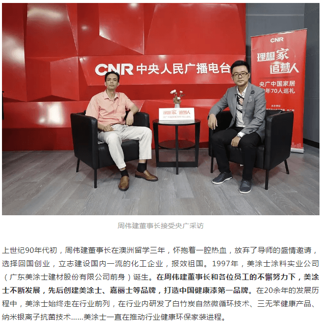20220303145609_46351 头号玩家官网-相信品牌力量