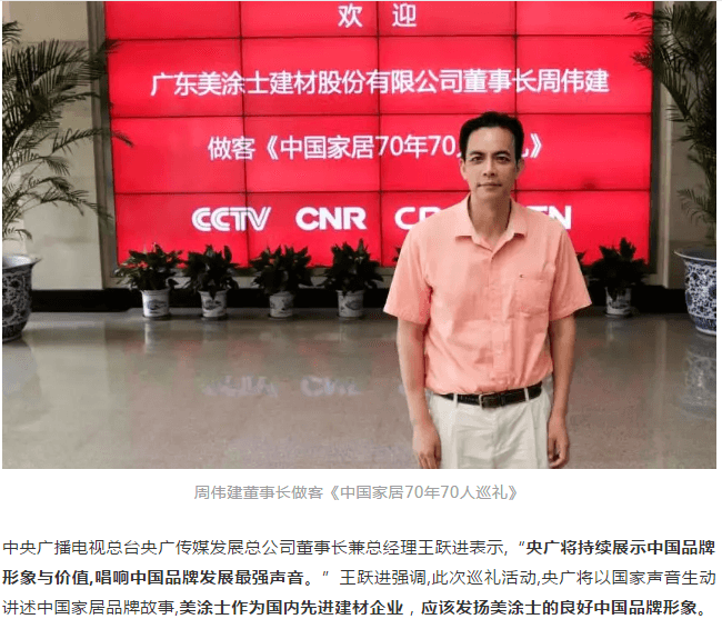 20220303145609_75484 头号玩家官网-相信品牌力量