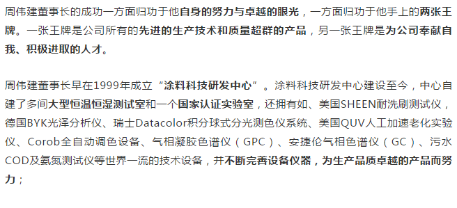 20220303145610_95014 头号玩家官网-相信品牌力量