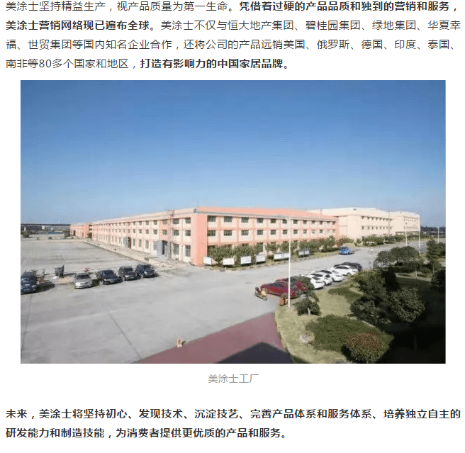 头号玩家官网-相信品牌力量