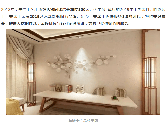 20220303145611_55428 头号玩家官网-相信品牌力量