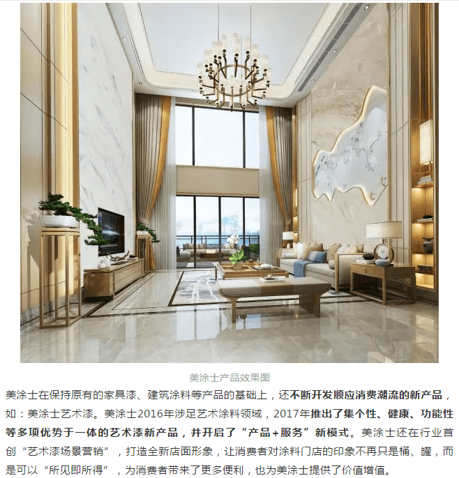 20220303145611_71916 头号玩家官网-相信品牌力量