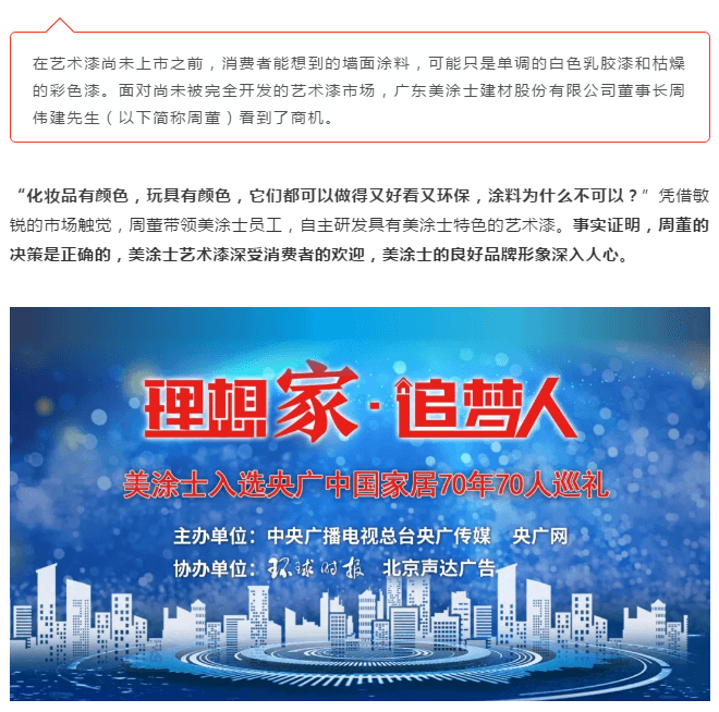 20220303145741_62404 头号玩家官网-相信品牌力量