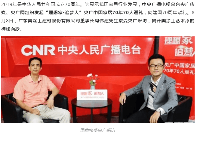 20220303145741_74778 头号玩家官网-相信品牌力量