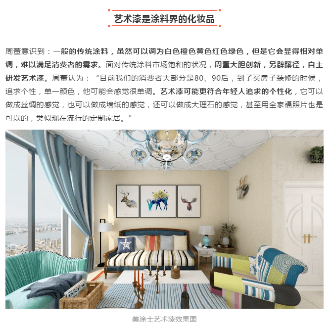 20220303145743_94567 头号玩家官网-相信品牌力量