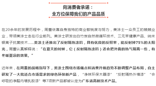 20220303145744_15064 头号玩家官网-相信品牌力量
