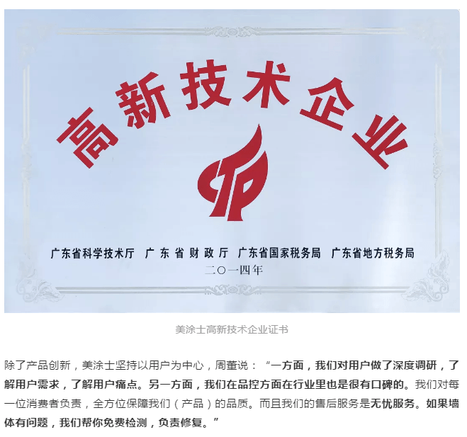 20220303145744_27833 头号玩家官网-相信品牌力量