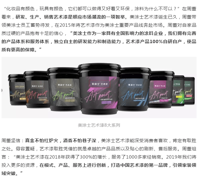 20220303145744_50800 头号玩家官网-相信品牌力量
