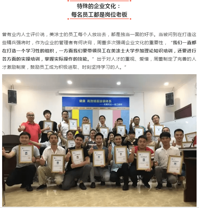 20220303145744_88494 头号玩家官网-相信品牌力量