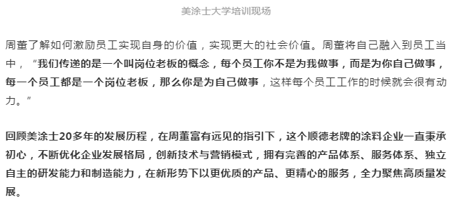 20220303145745_79345 头号玩家官网-相信品牌力量