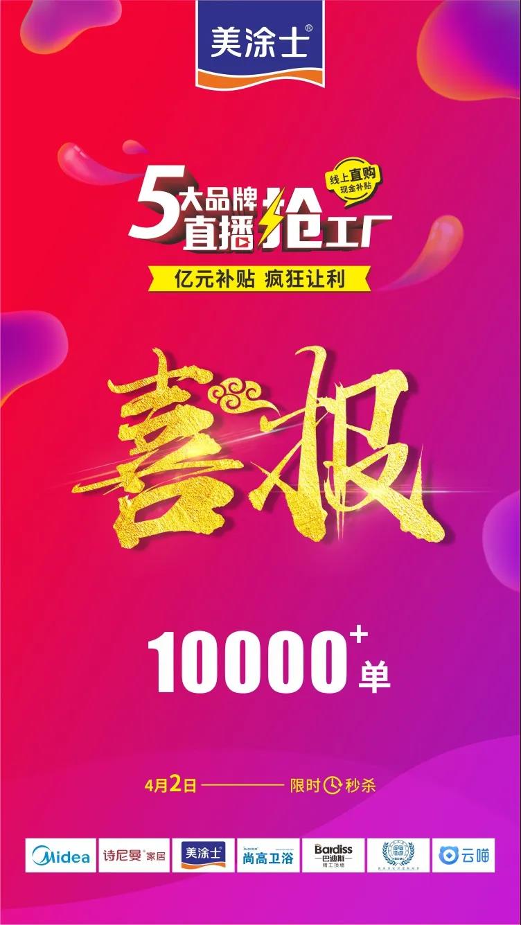 头号玩家官网-相信品牌力量