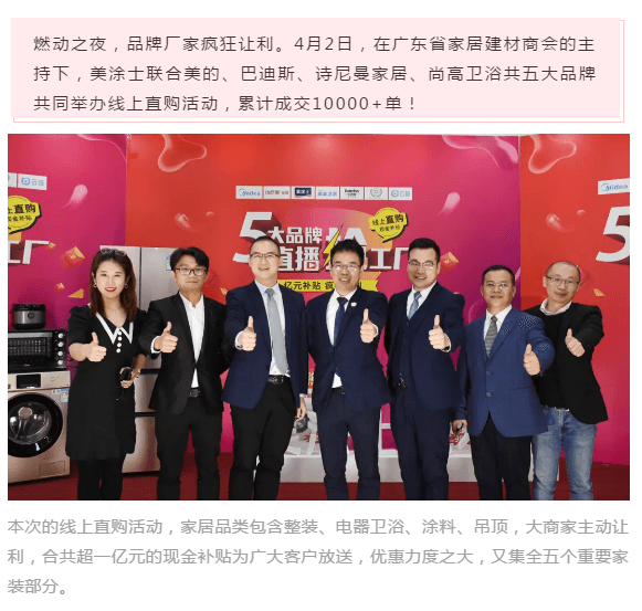 头号玩家官网-相信品牌力量