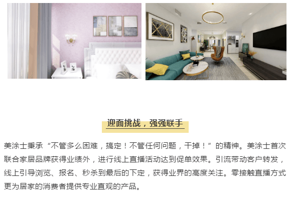 头号玩家官网-相信品牌力量