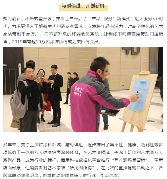 头号玩家官网-相信品牌力量