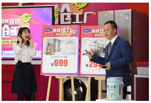 头号玩家官网-相信品牌力量