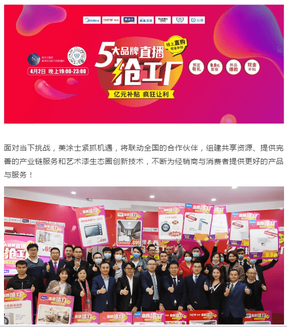 头号玩家官网-相信品牌力量