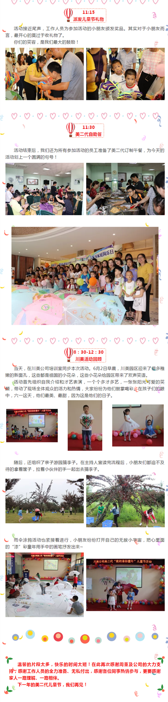 头号玩家官网-相信品牌力量