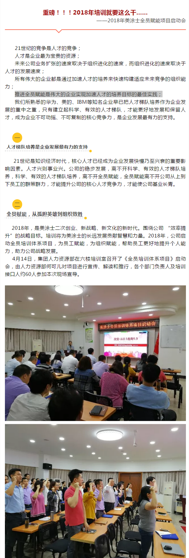 头号玩家官网-相信品牌力量
