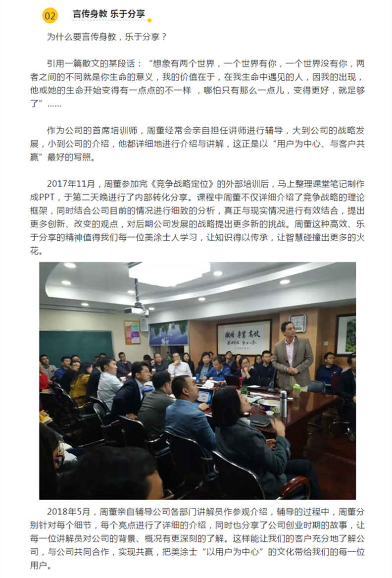 头号玩家官网-相信品牌力量