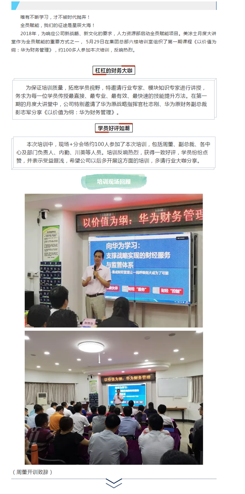头号玩家官网-相信品牌力量