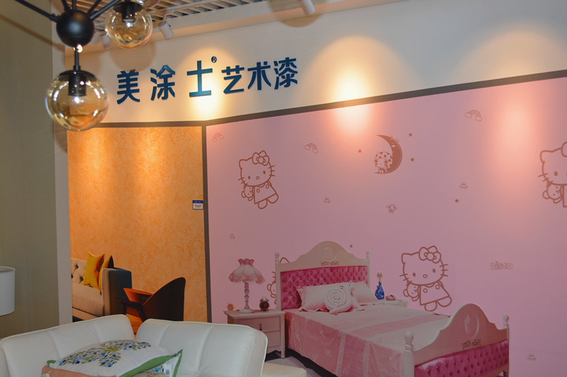 头号玩家官网-相信品牌力量