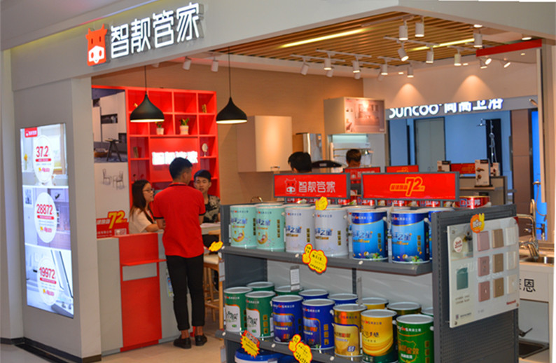 头号玩家官网-相信品牌力量