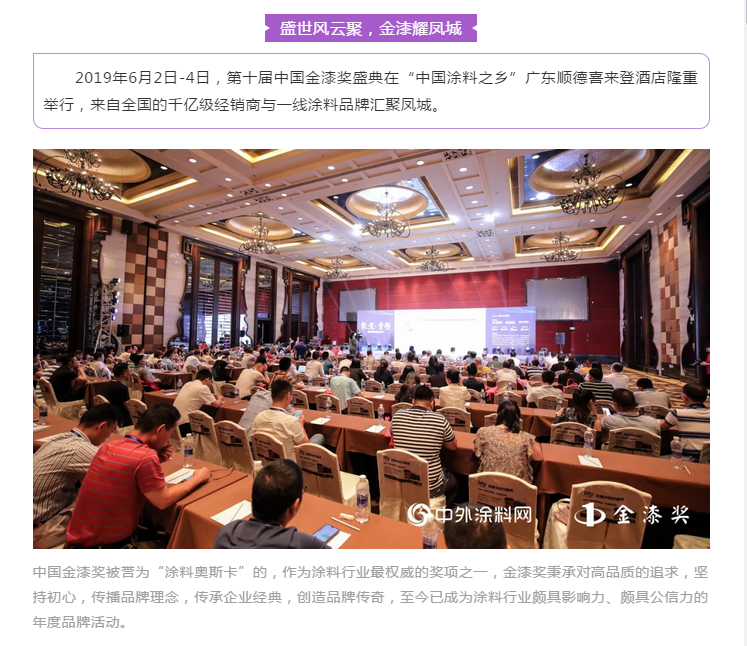 头号玩家官网-相信品牌力量