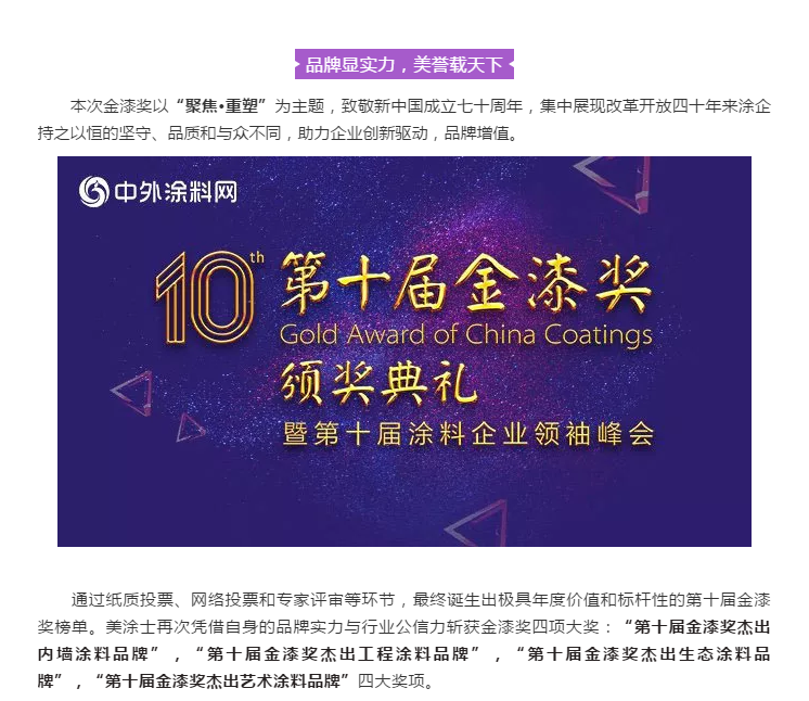 头号玩家官网-相信品牌力量