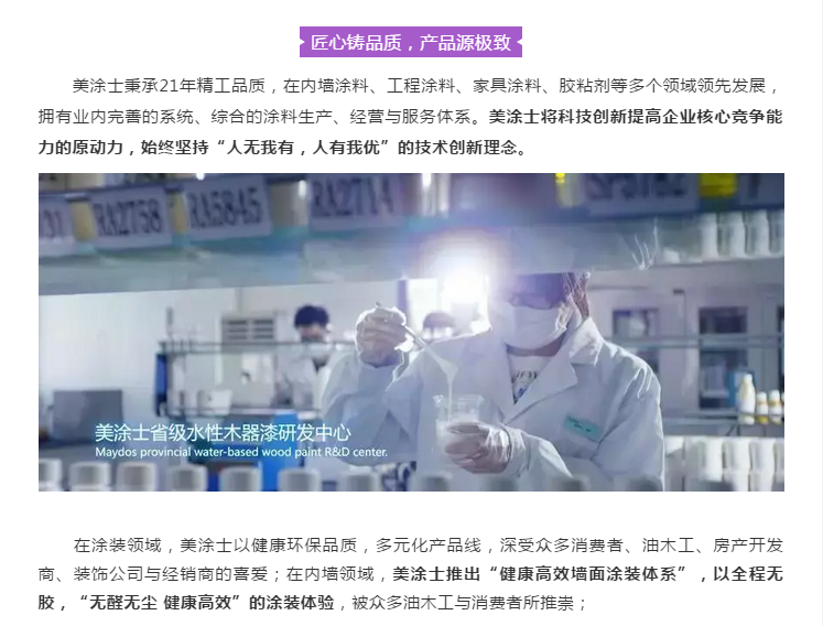 头号玩家官网-相信品牌力量