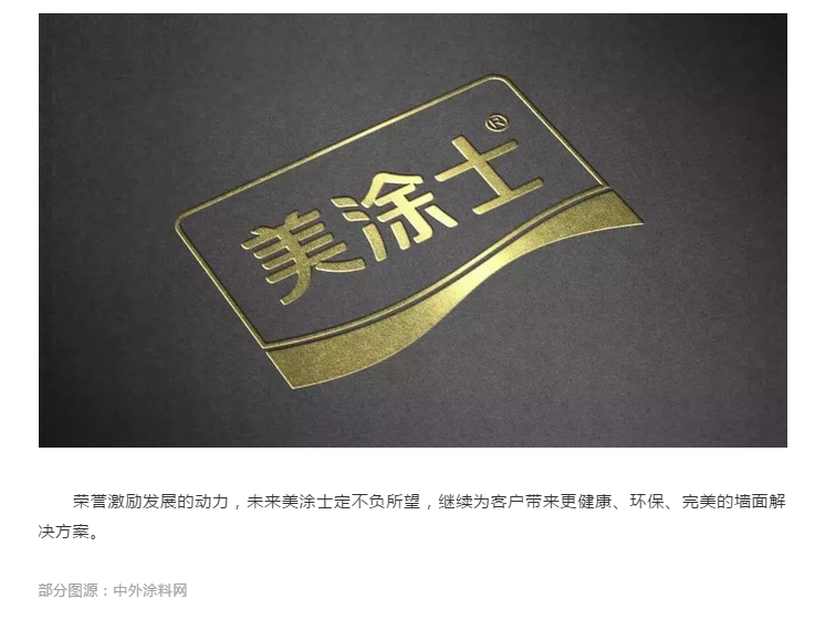 头号玩家官网-相信品牌力量