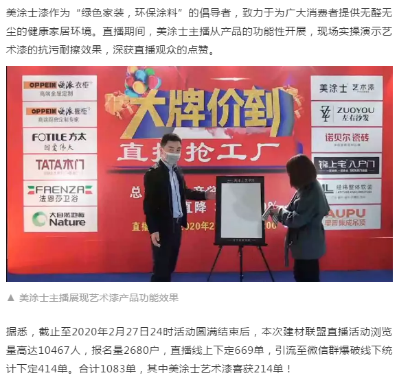 头号玩家官网-相信品牌力量