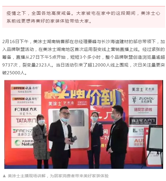 头号玩家官网-相信品牌力量