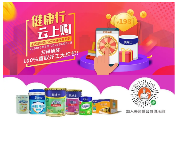 头号玩家官网-相信品牌力量