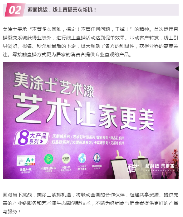 头号玩家官网-相信品牌力量