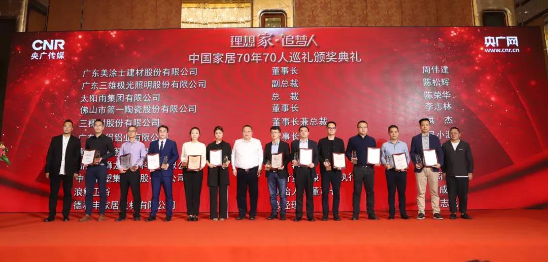 头号玩家官网-相信品牌力量