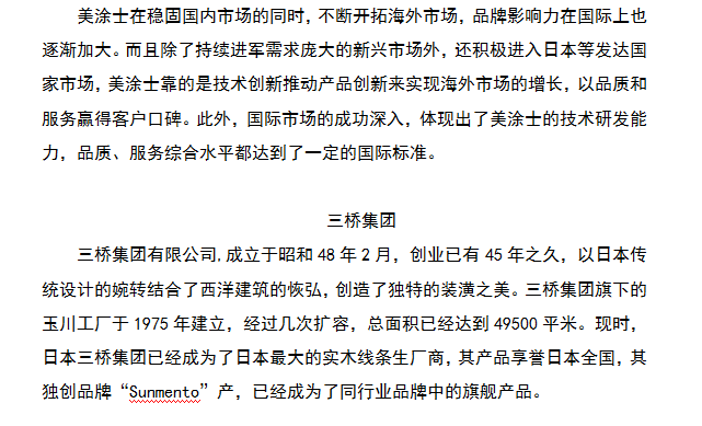 头号玩家官网-相信品牌力量