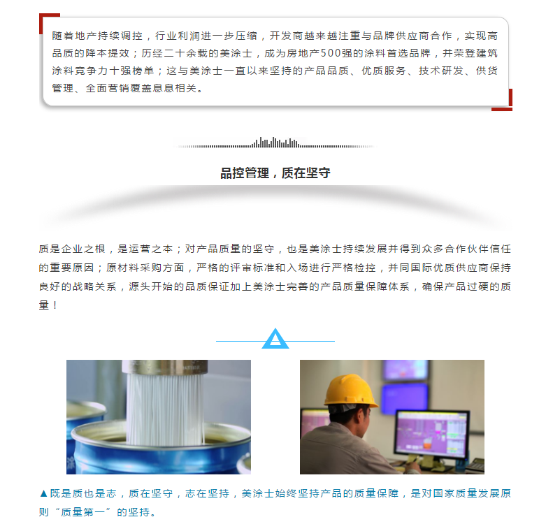 头号玩家官网-相信品牌力量
