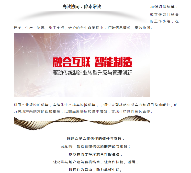 头号玩家官网-相信品牌力量