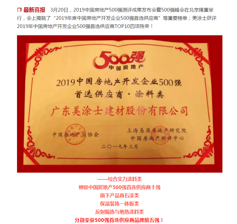 头号玩家官网-相信品牌力量