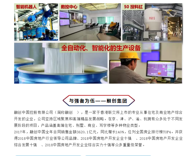 头号玩家官网-相信品牌力量