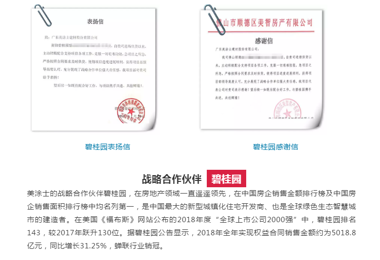 头号玩家官网-相信品牌力量