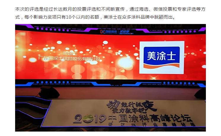 头号玩家官网-相信品牌力量