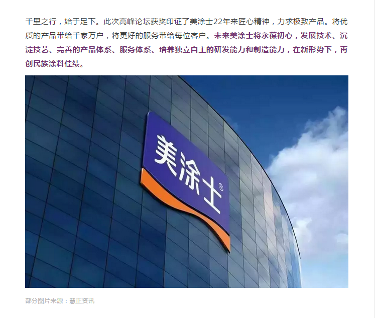 头号玩家官网-相信品牌力量