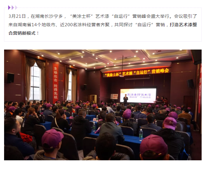头号玩家官网-相信品牌力量
