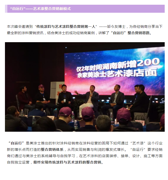 头号玩家官网-相信品牌力量