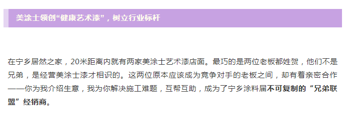 头号玩家官网-相信品牌力量