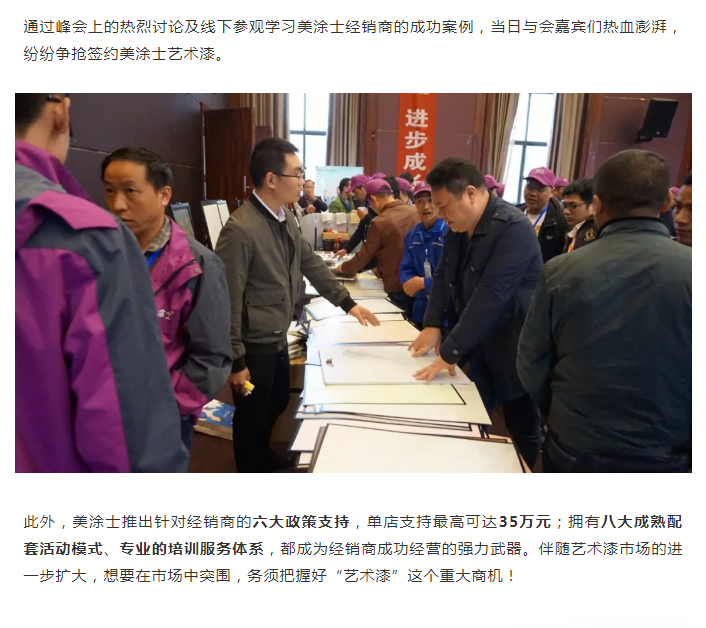头号玩家官网-相信品牌力量