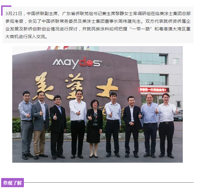 头号玩家官网-相信品牌力量