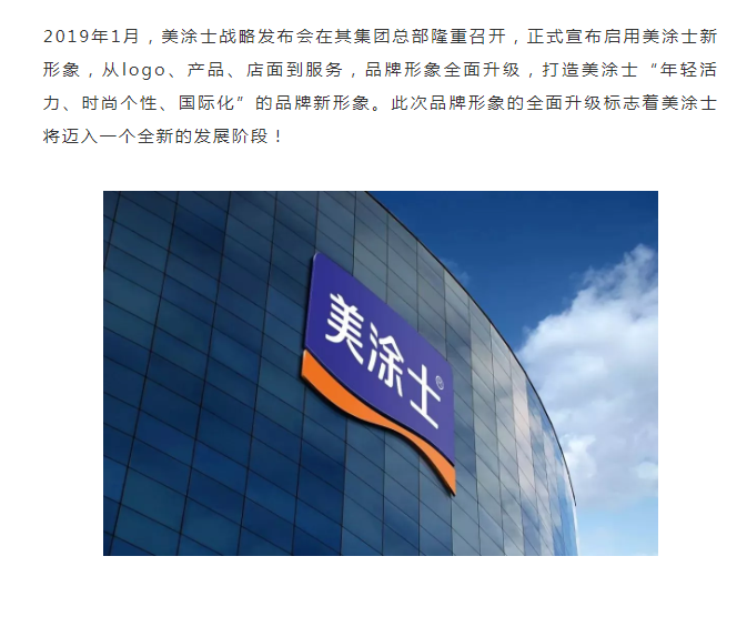 头号玩家官网-相信品牌力量