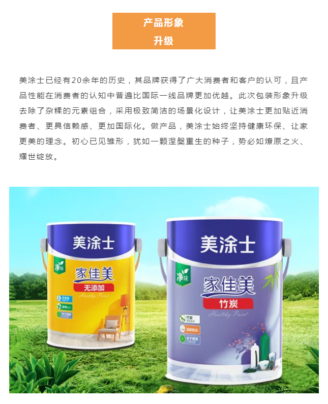 头号玩家官网-相信品牌力量